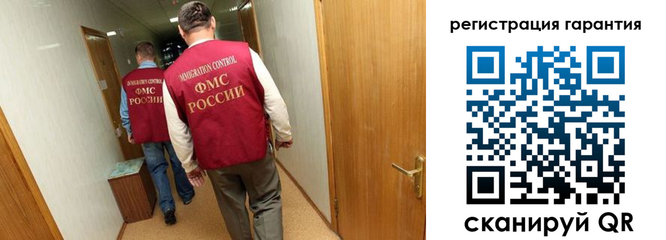 купить прописку в Опочке